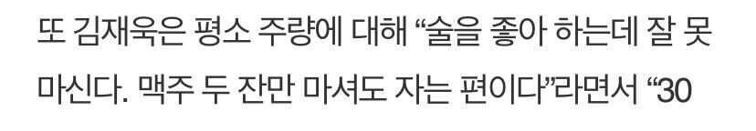 말술 마실 것 같이 생겼는데 사실 알쓰인 남배우들.gif | 인스티즈