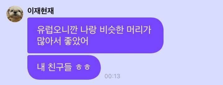 더보이즈 현재로 알아보는 안좋은샴푸 좋은샴푸.jpg | 인스티즈