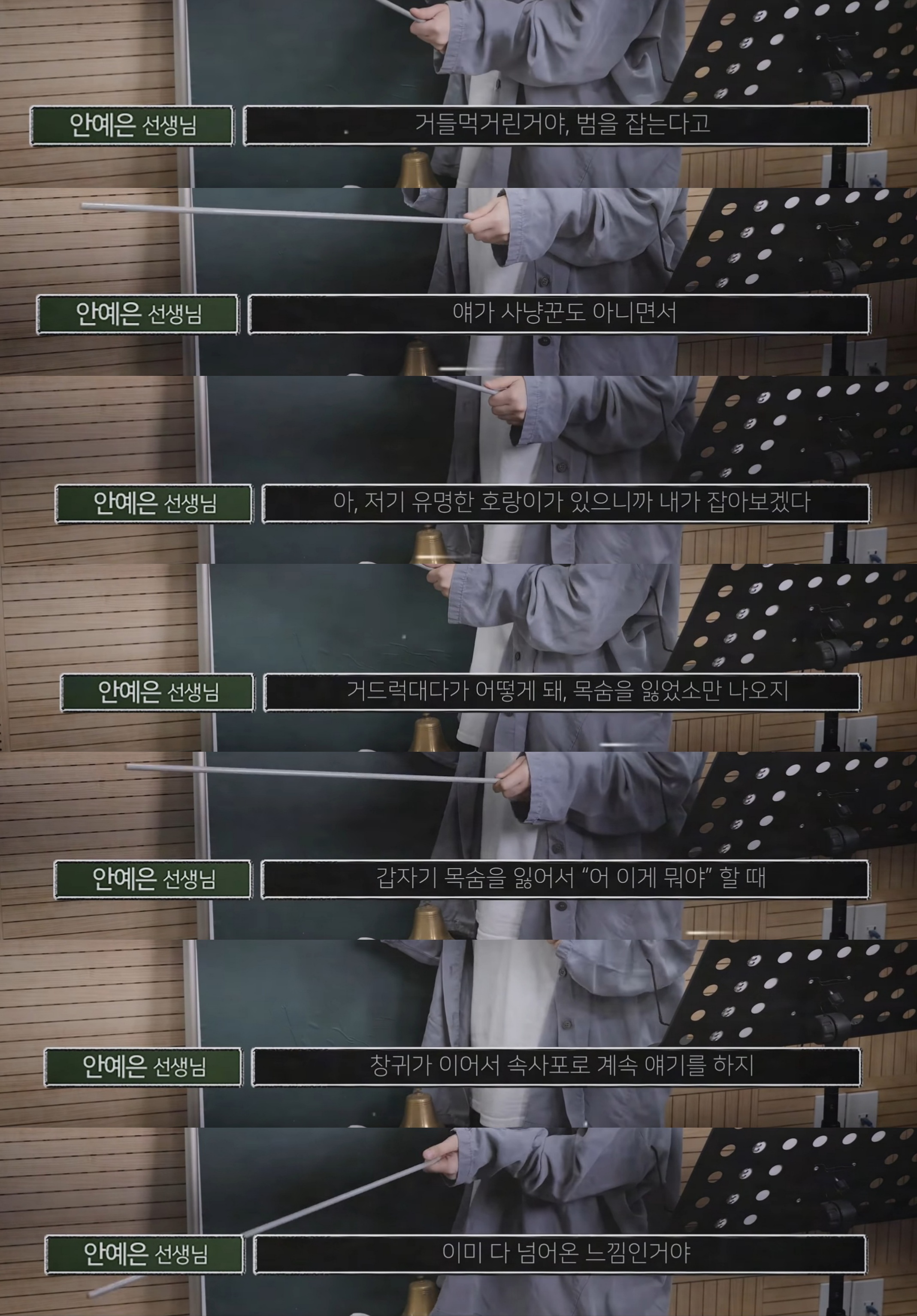 안예은이 직접 알려주는 창귀(倀鬼) 가사 해석.jpg | 인스티즈