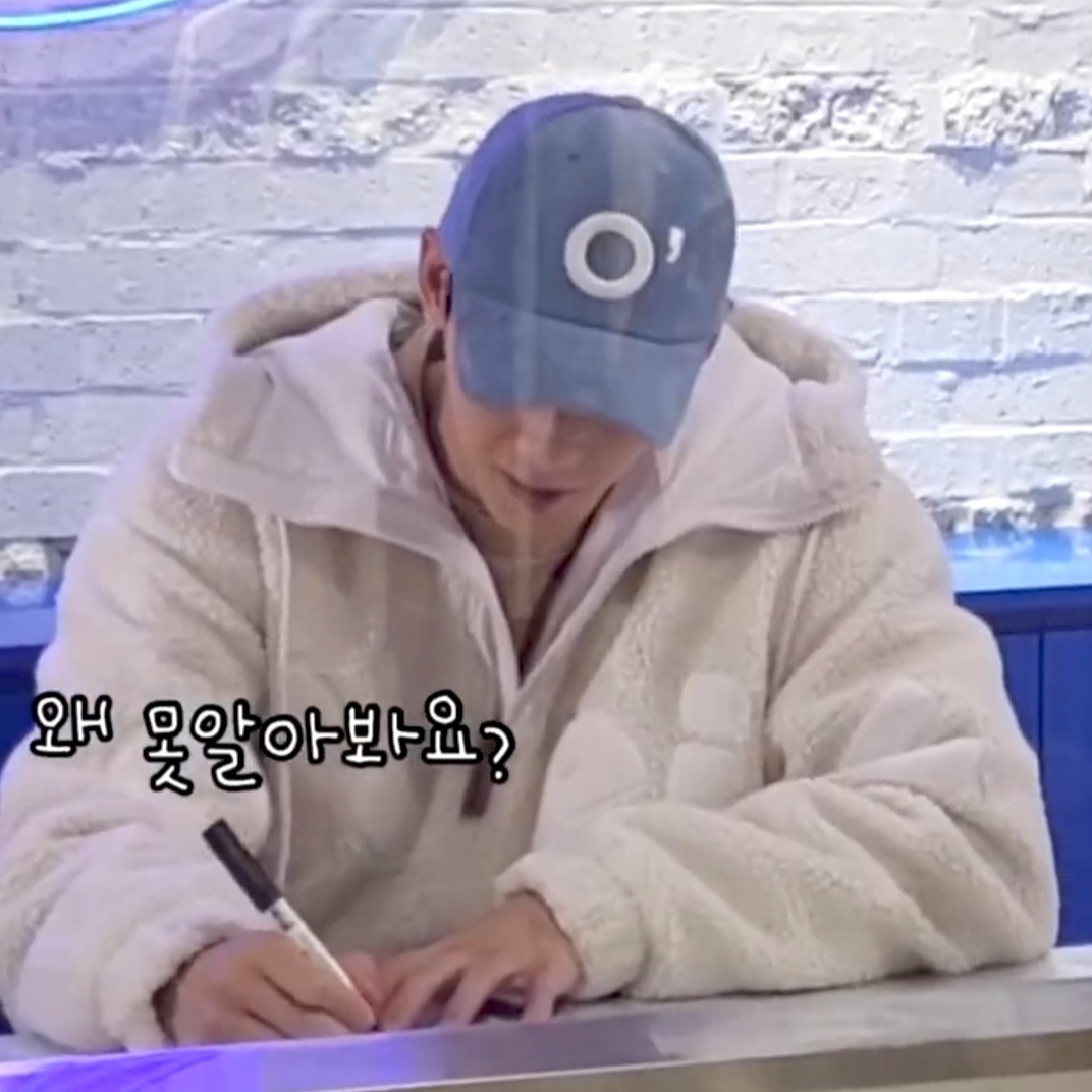 시큰둥한 팬한테 서운한 차은우 | 인스티즈