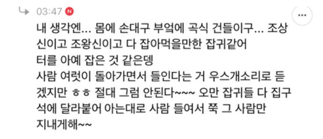 집 무나해도됨?? 레알로 | 인스티즈