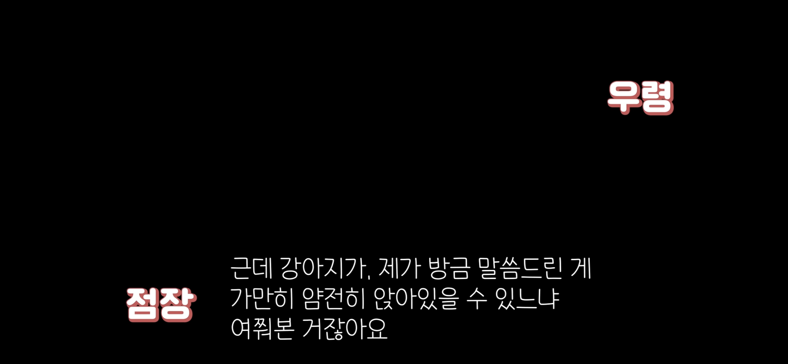 아직도 안내견 거부하는 식당 | 인스티즈