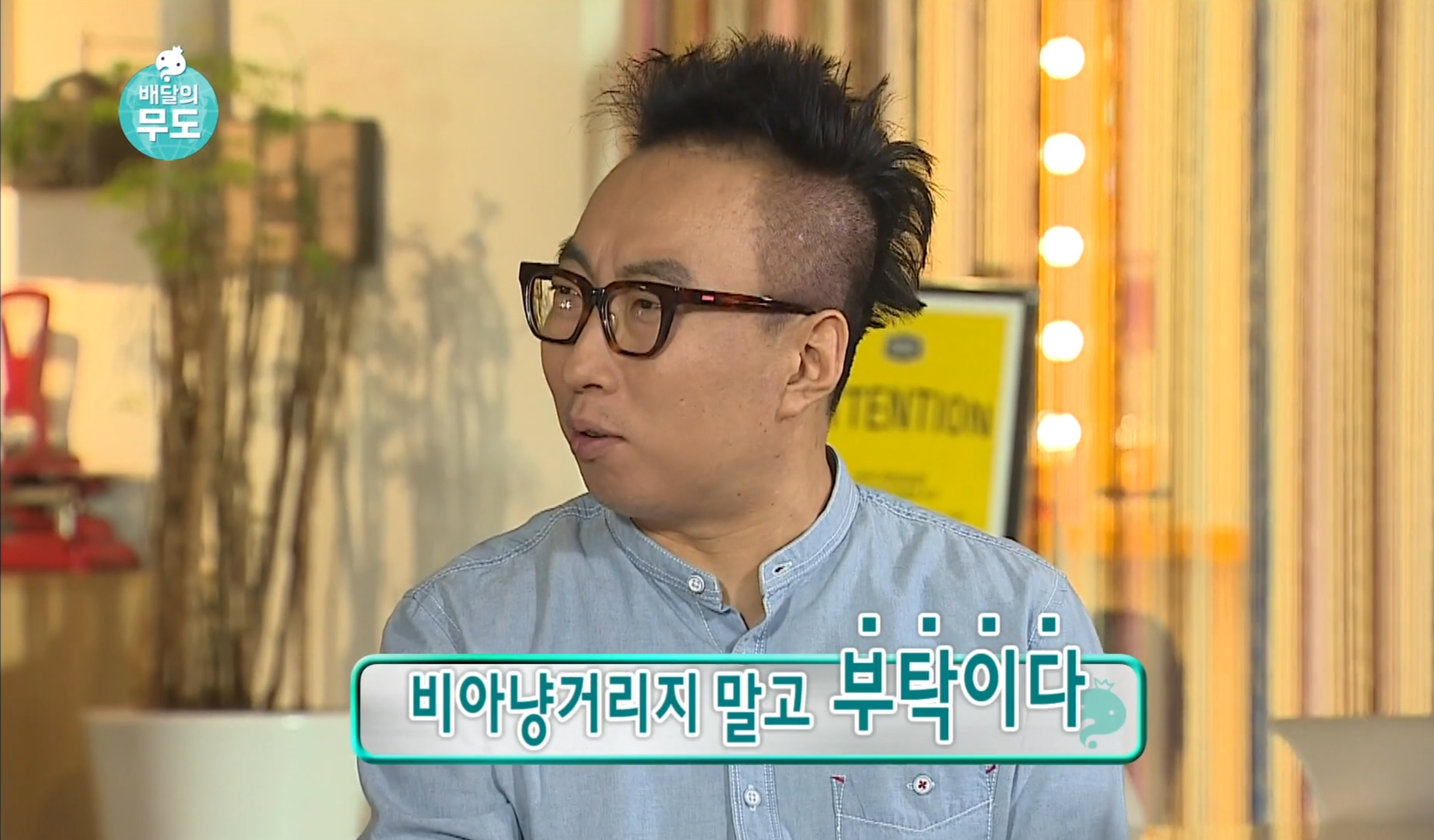 남의 일이라고 말 함부로 하면 안 되는 이유.gif | 인스티즈