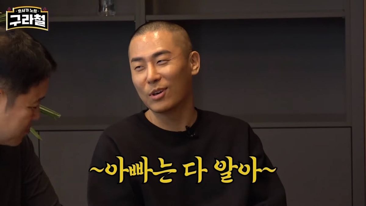 헤어스타일이 불만이라는 스테이씨 멤버들과 그에 대해 설명하는 라도 (feat.김구라) | 인스티즈