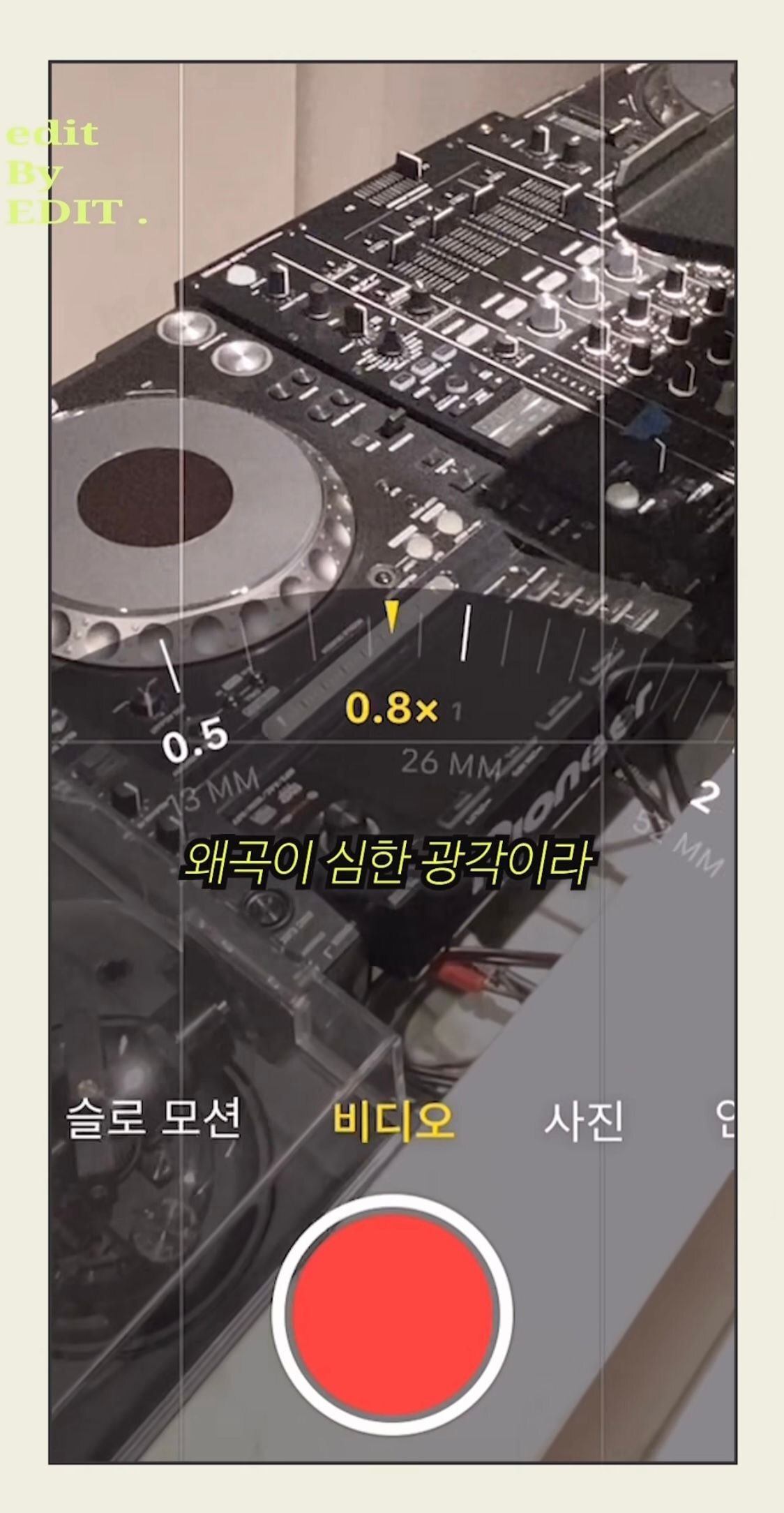 친구 얼굴 예쁘게 찍어주는 방법.jpg | 인스티즈