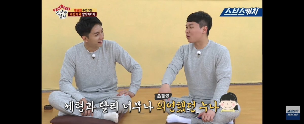 엘베에서 잼민이 빡치게한 양세형.jpg | 인스티즈