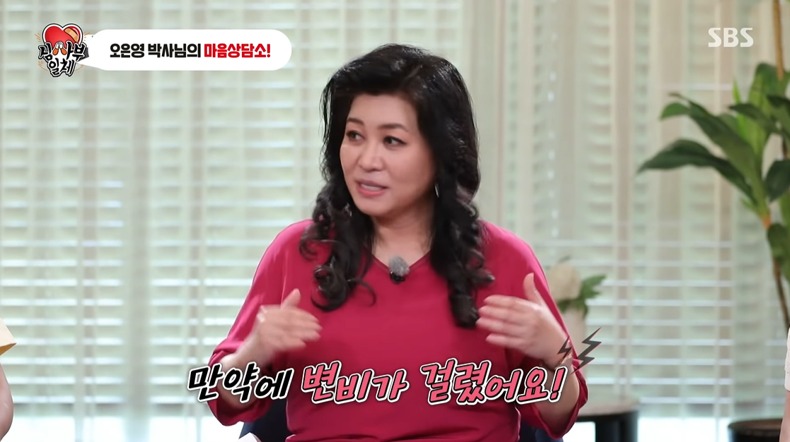 먹는 것에 집착하는 행동 (feat.집사부일체) | 인스티즈