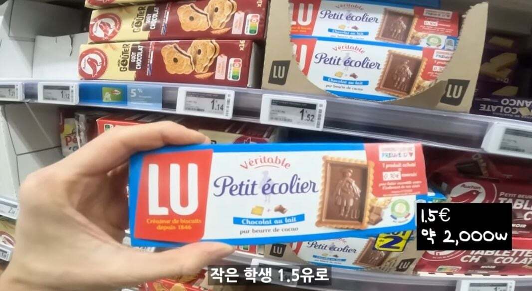 찐프랑스인 파비앙이 알려주는 프랑스 마트 물가 | 인스티즈