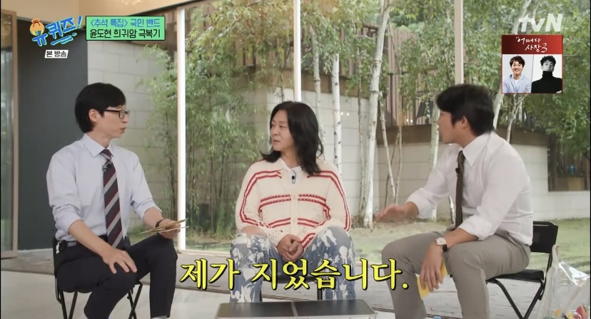 윤도현 메탈 음악하던 시절 밴드 이름(+테이 밴드 이름) | 인스티즈