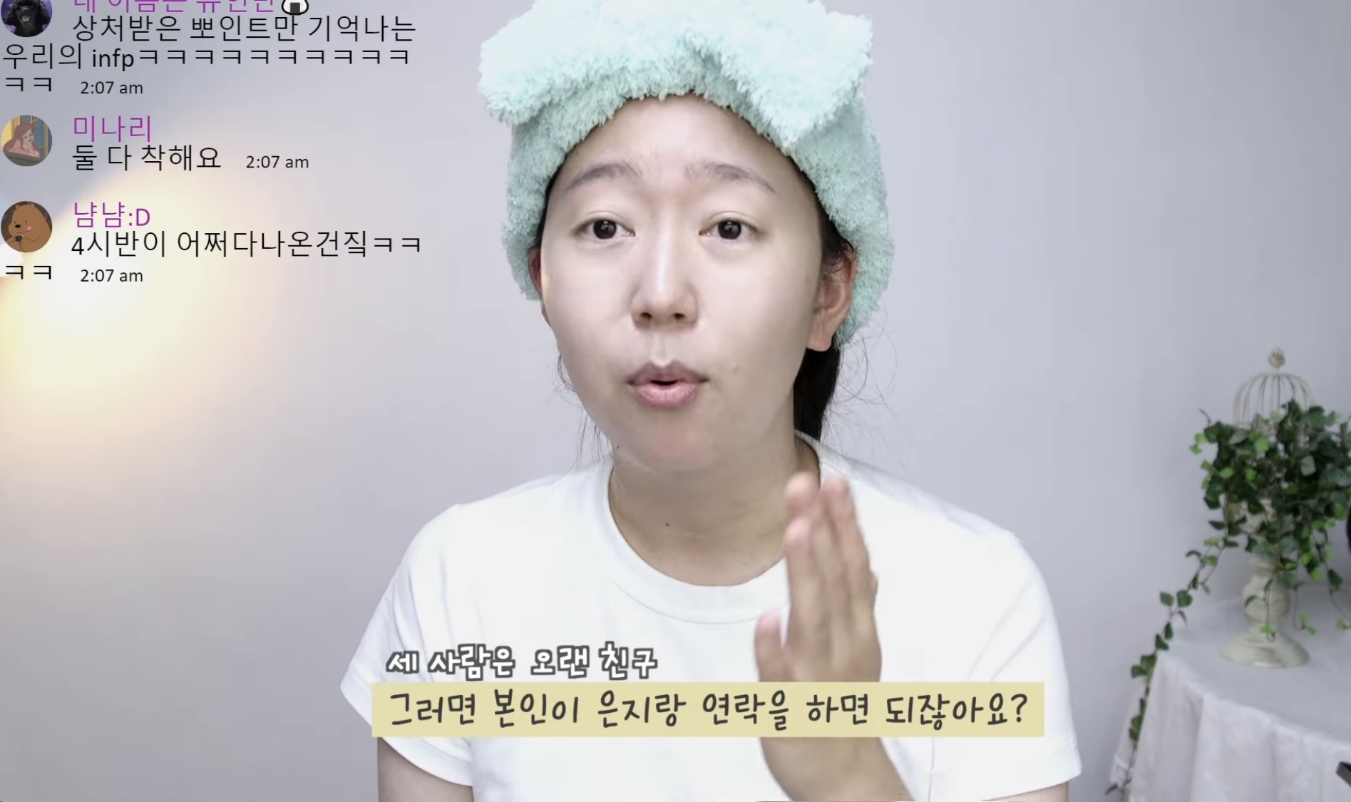 INFP 와 INTJ 다툼 상황에서 나는 어느쪽에 더 공감되는지 투표해보기 | 인스티즈