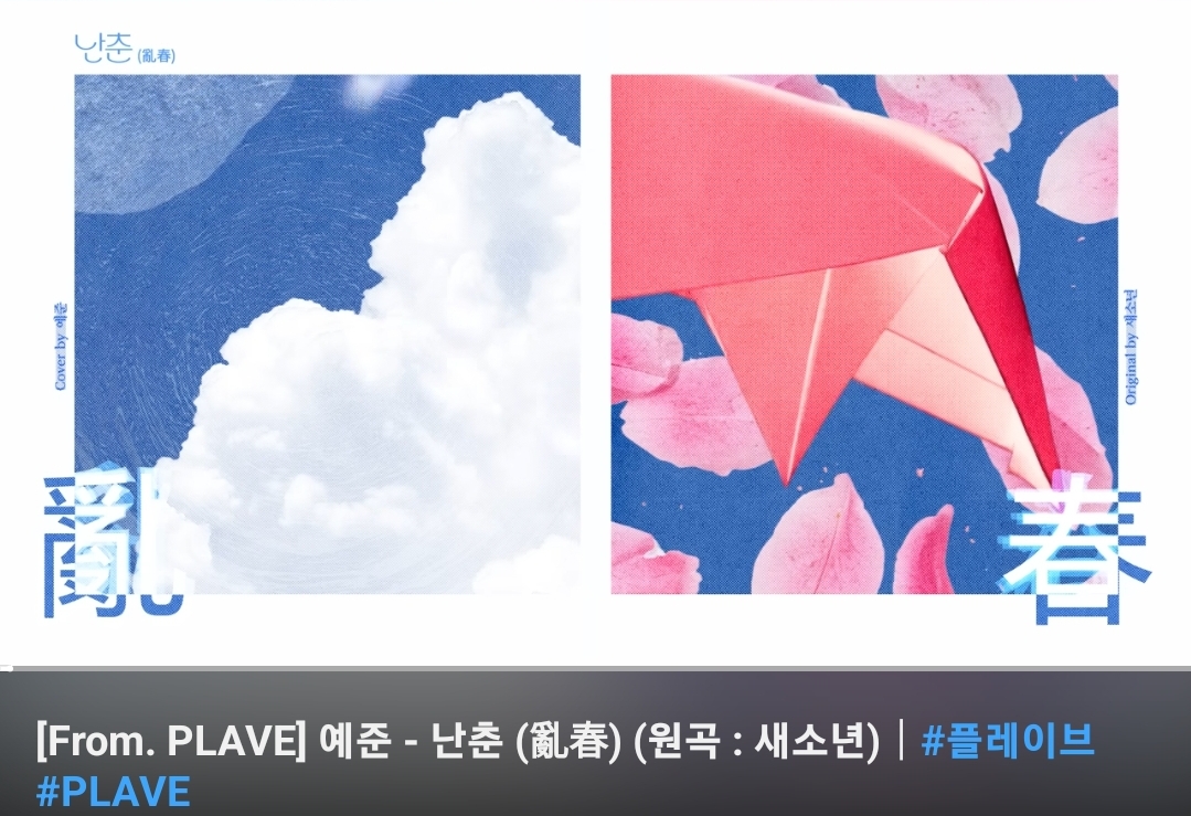 팬아트냐 개인창작물이냐로 말 나오고 있는 서일페 참여 작가 | 인스티즈
