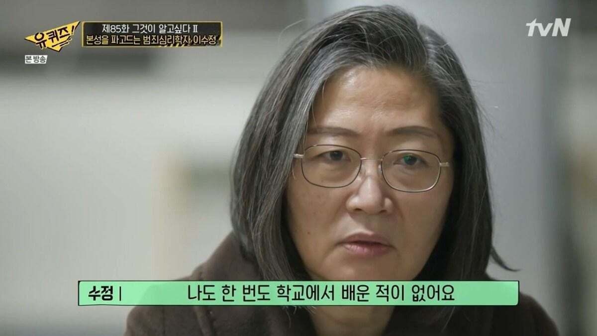 [유퀴즈] ??? : 성욕을 국가에서 해결해줘야지 내가 이렇게 세금을 많이 내는데! | 인스티즈