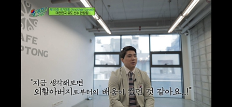 일본에서는 조센징, 한국에서는 쪽바리 소리 듣는 재일교포들 | 인스티즈