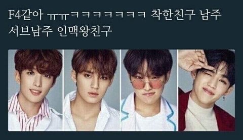 아이돌 제목학원 모음 10 | 인스티즈