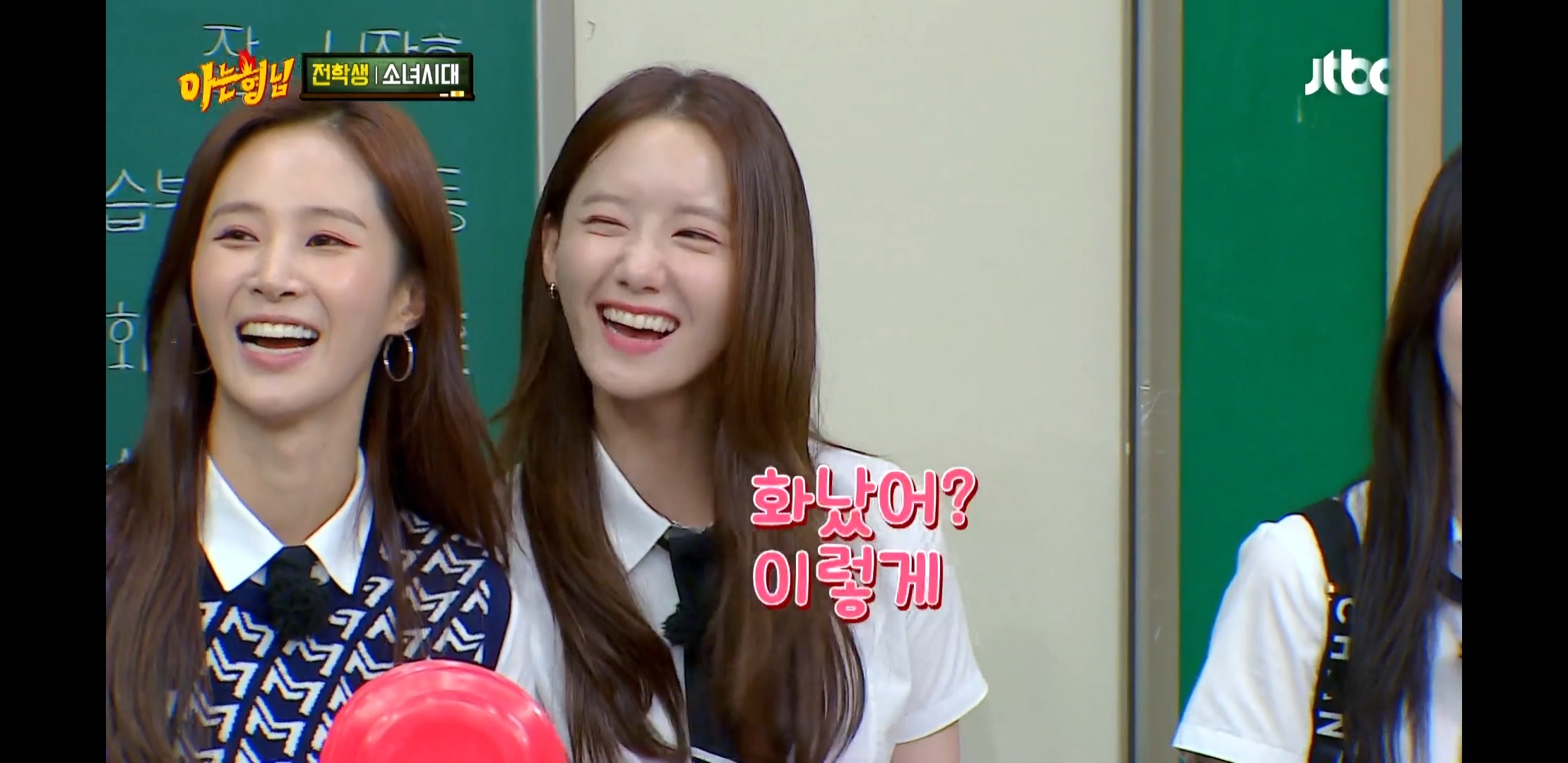 소녀시대 뮤비 촬영 현장에서 윤아가 만만하니 부른 이유 | 인스티즈