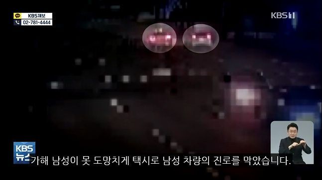 남친에게 맞고 차로 납치되어 끌려가던 여성 구한 시민 영웅들 ㅠㅠ.gif | 인스티즈