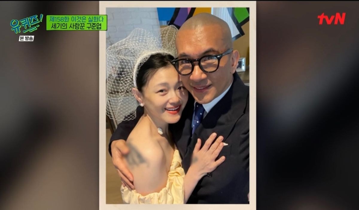 유퀴즈에서 공개한 구준엽❤️서희원 투샷.jpg | 인스티즈