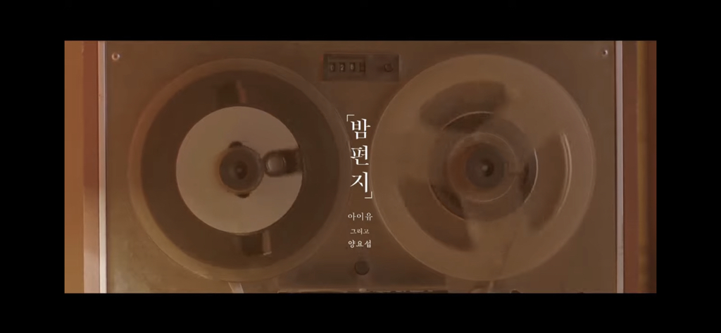 슬슬 말 나오는 것 같은 아이유 X 양요섭 존버단 | 인스티즈
