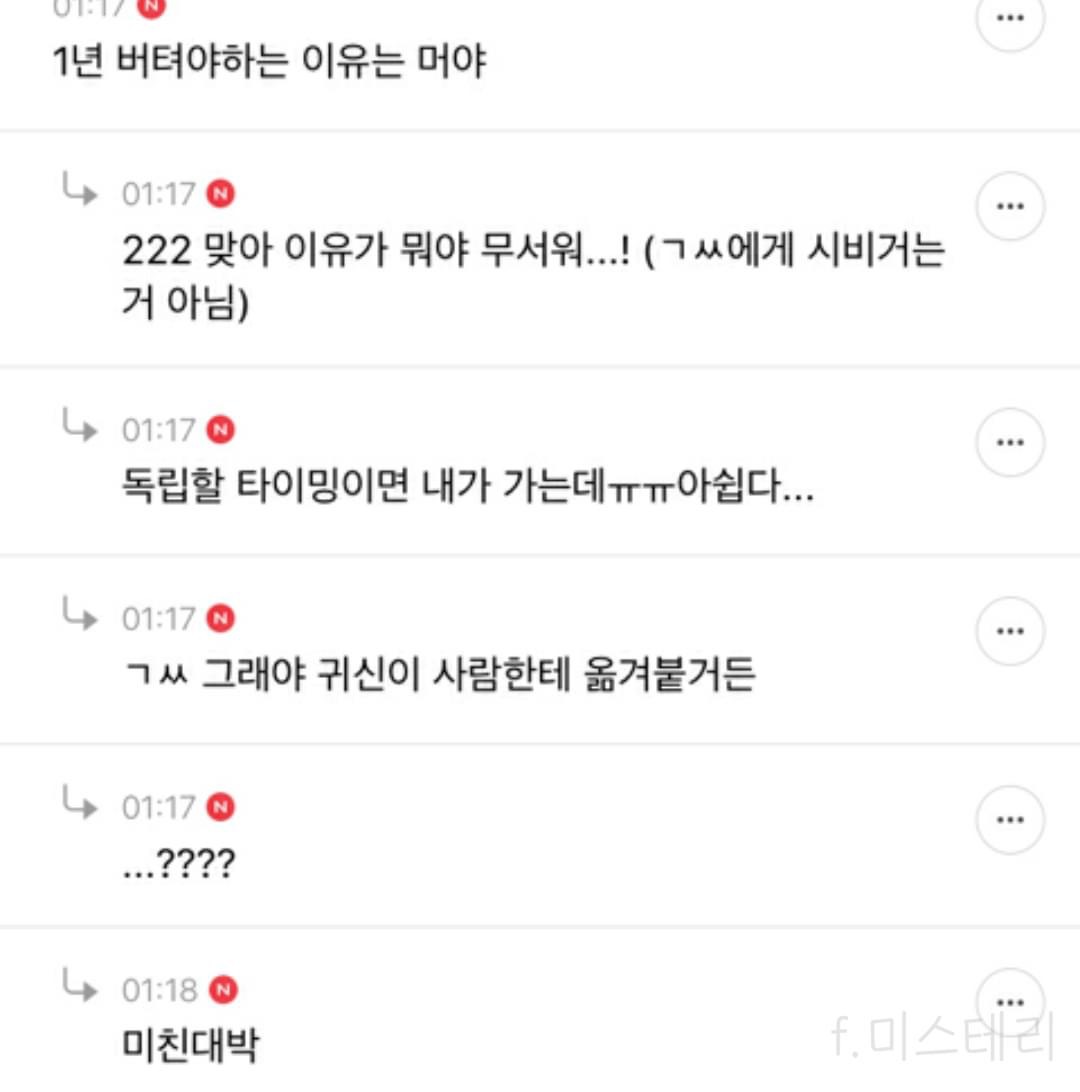 집 무나해도됨?? 레알로 | 인스티즈