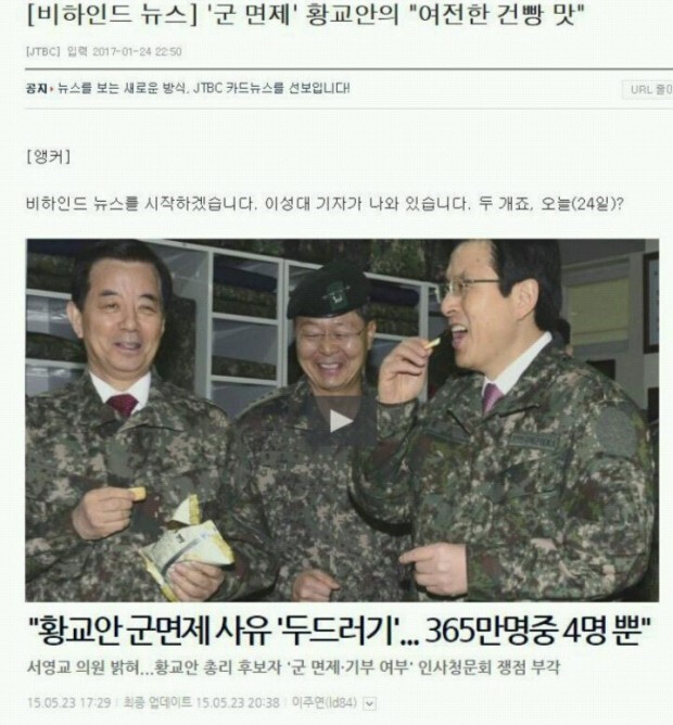 황제의전 이미지