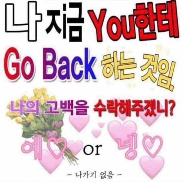 내가 너 좋아하는 거 너도 알잖아 | 인스티즈