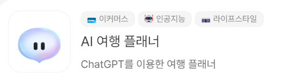 요즘 별 거 다 나오는 AI 근황 | 인스티즈