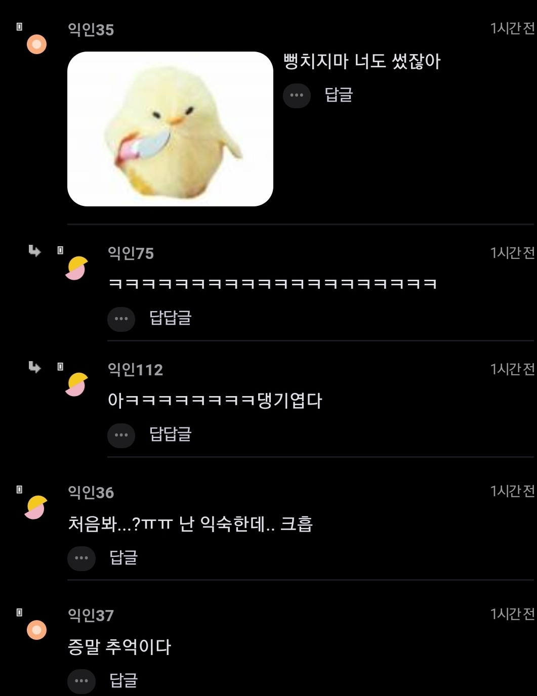 옛날 돈이래 첨봐 | 인스티즈