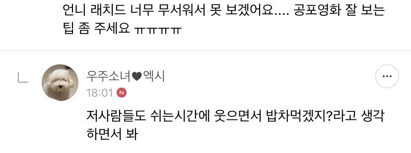 케이팝 웃긴짤들 모음 | 인스티즈