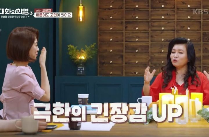 오은영 박사: 벼락치기 하는 사람들은 게으른게 아니다.jpg | 인스티즈