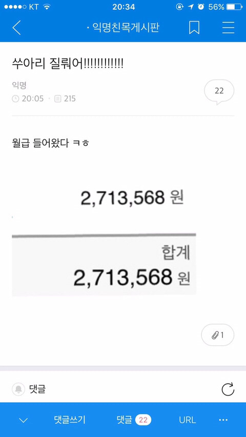 첨보는거같은 익웃 모음 | 인스티즈