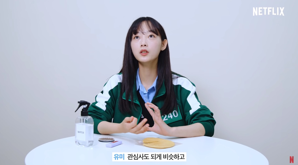 오징어게임 찍으면서 실제로 절친이 됐다는 정호연 이유미.jpg | 인스티즈