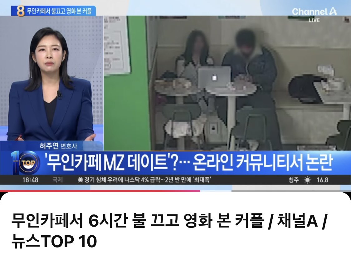 24시 무인카페 이미지