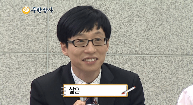 발 없는 말이 | 인스티즈