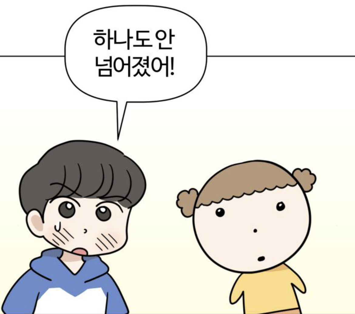 언니 내가 오늘 유치원에 갔는데 유치원에서 고양이를 본거 같아 걔도 나처럼 사람이 됐나봐 대박임! | 인스티즈