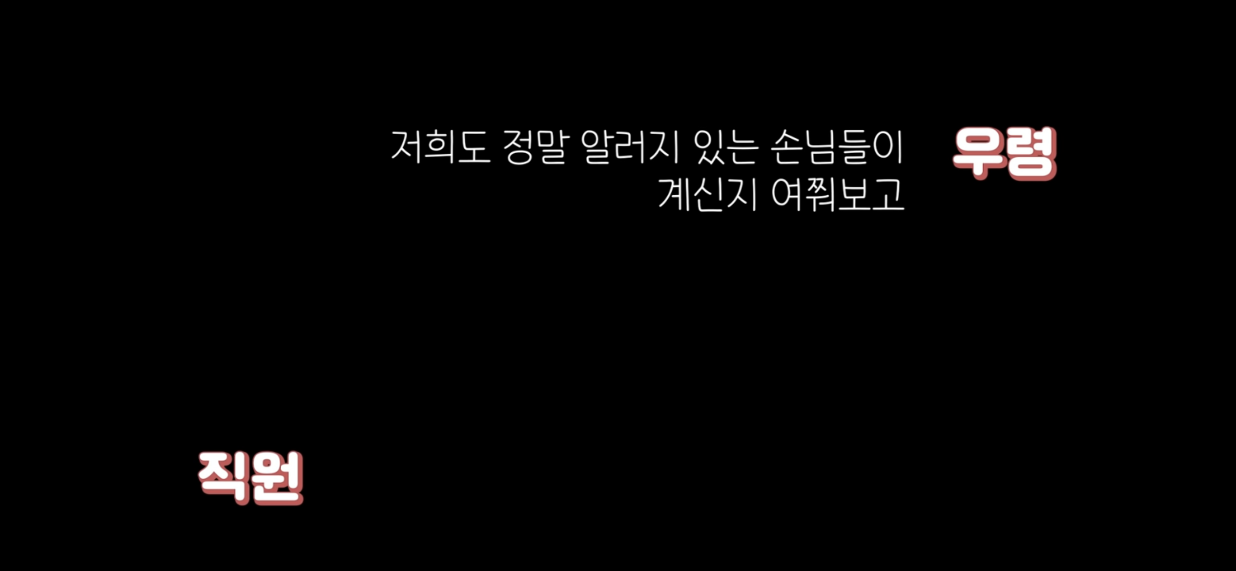 아직도 안내견 거부하는 식당 | 인스티즈