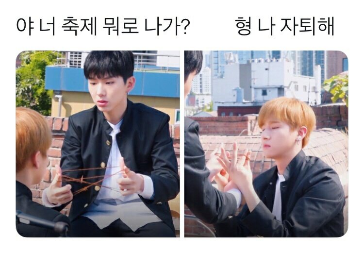 아이돌 제목학원 모음9 | 인스티즈