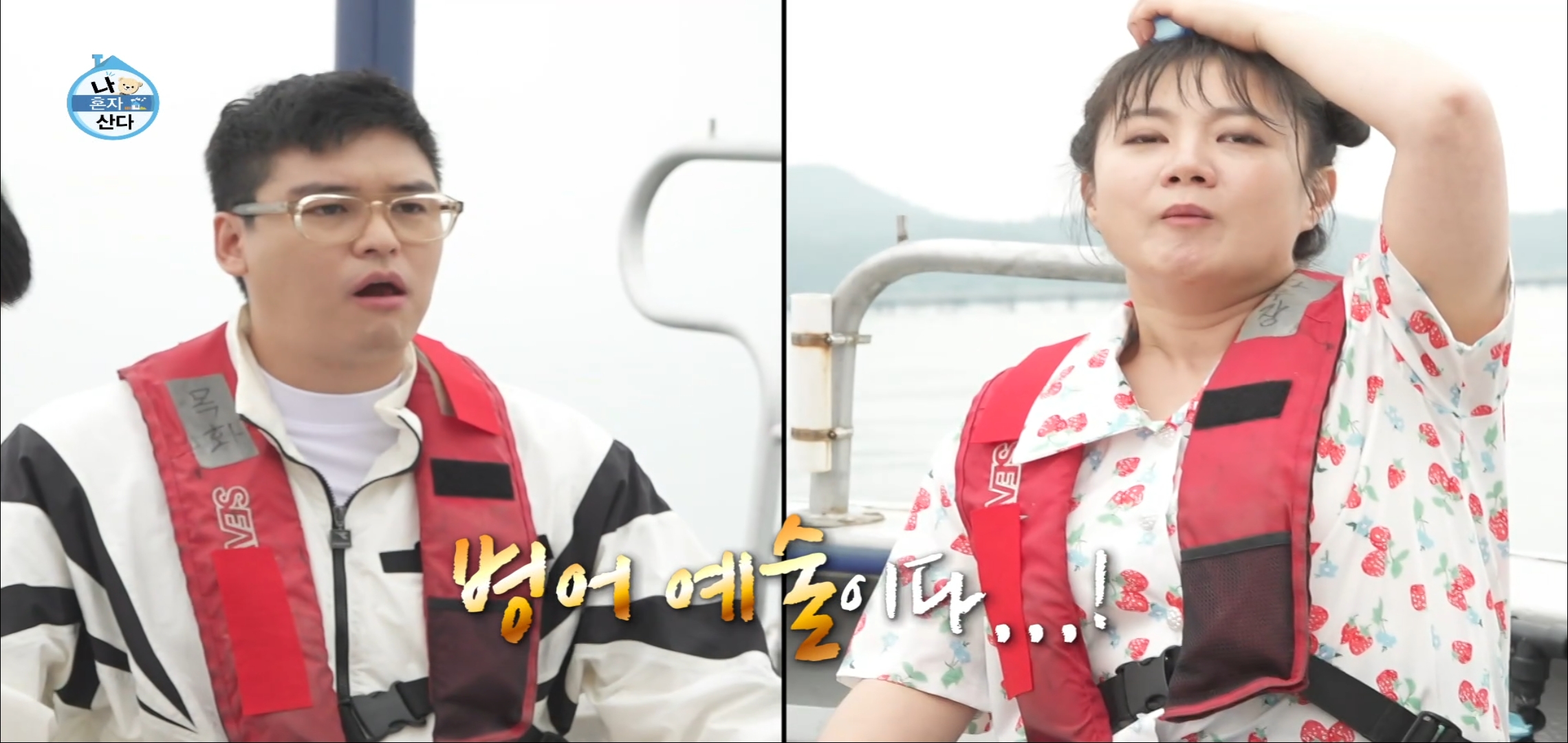팜유 2회 세미나 목포편 음식들 [최종] .jpg | 인스티즈