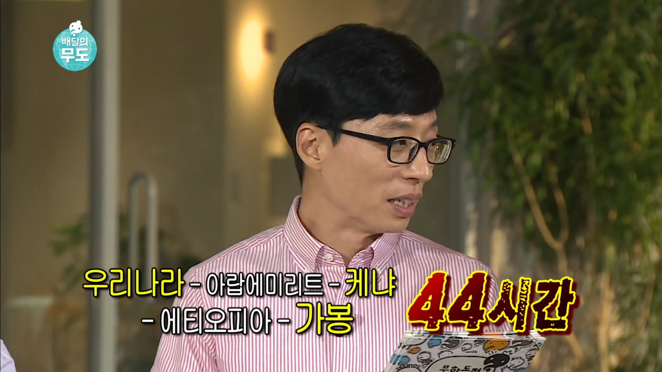 남의 일이라고 말 함부로 하면 안 되는 이유.gif | 인스티즈