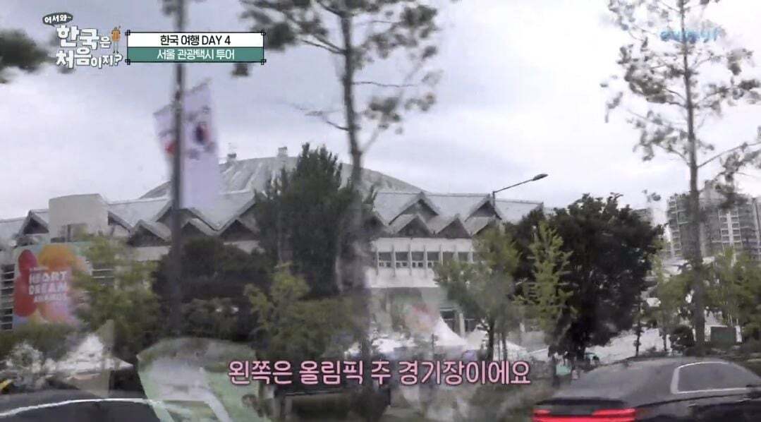 [어서와한국은처음이지] 영어 독학하신 택시기사님을 만나 뜻밖의 가이드투어를 하게 된 뉴질랜드 형제들 | 인스티즈