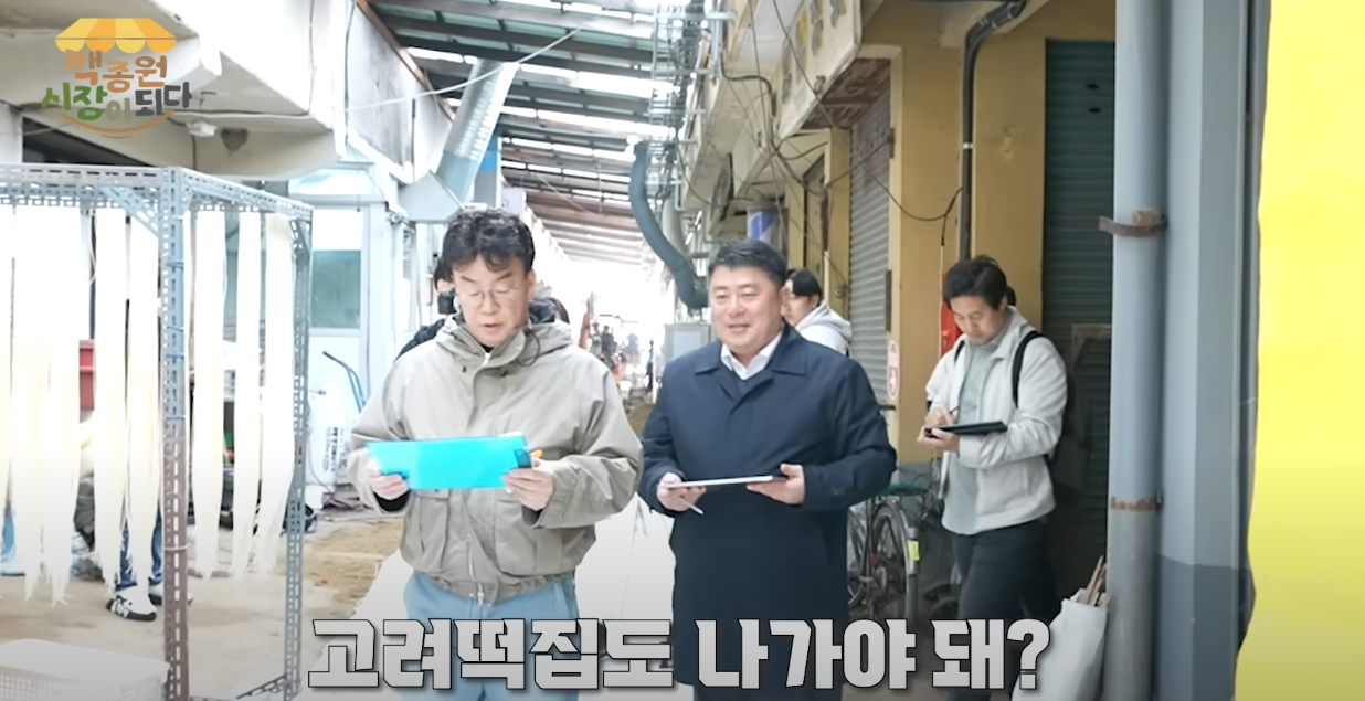 뭐 하나 잘되면 가져다 이용하고 자기 이익만 챙기는 사람들.jpg | 인스티즈