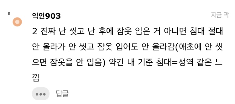 와 이게 갈리는게 신기하다 솔직히 말해봐 | 인스티즈