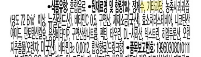 바닐라라떼는 전부 액상과당일까?? 답은 아니다!!!! | 인스티즈