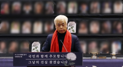 서울시 계고장에 이태원 유족 "분향소 강제철거시 아이들 따라갈 것” | 인스티즈