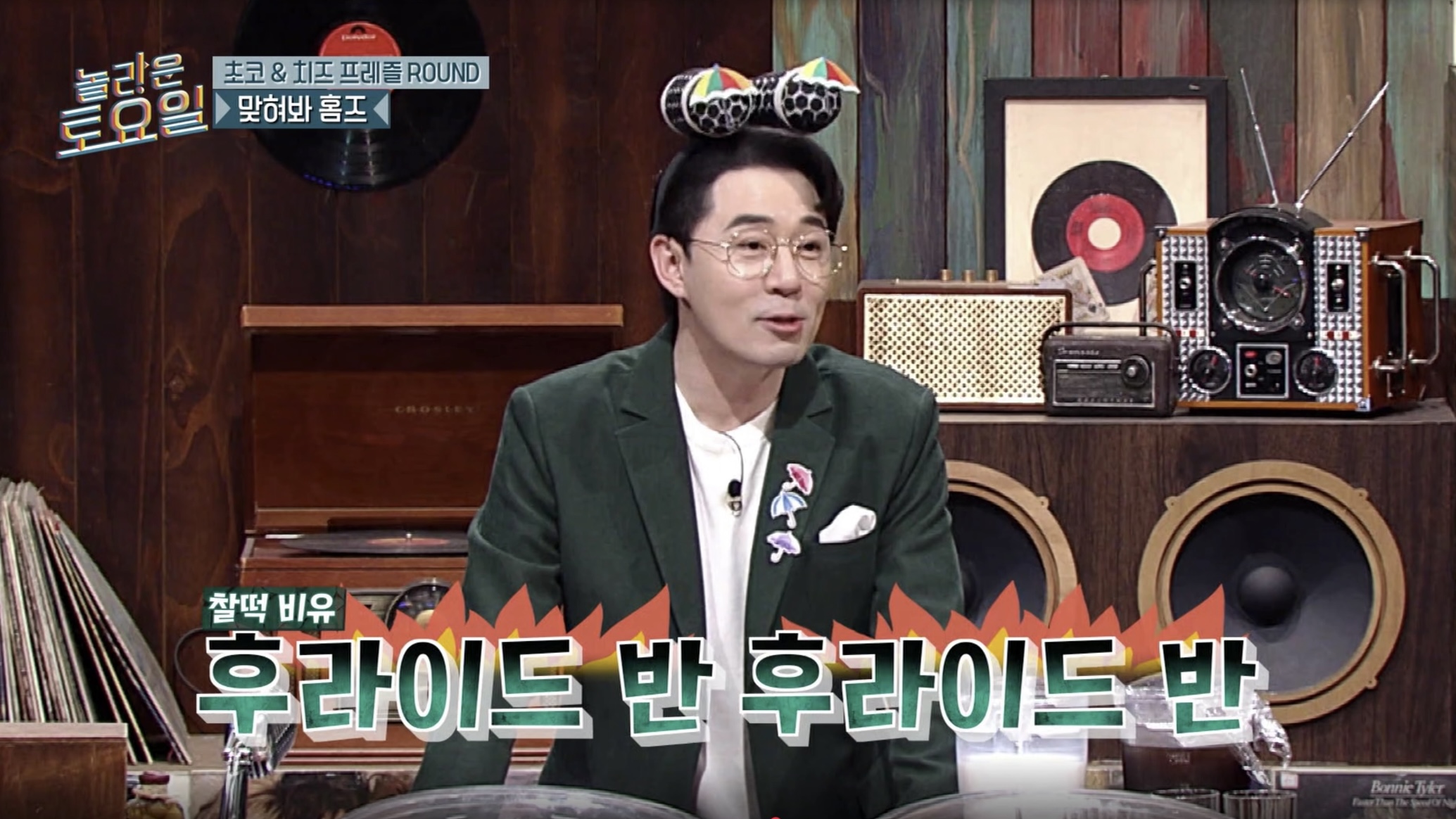 [놀토] 본방에 문세윤 활약이 없어도 이해해줘야하는 이유 | 인스티즈