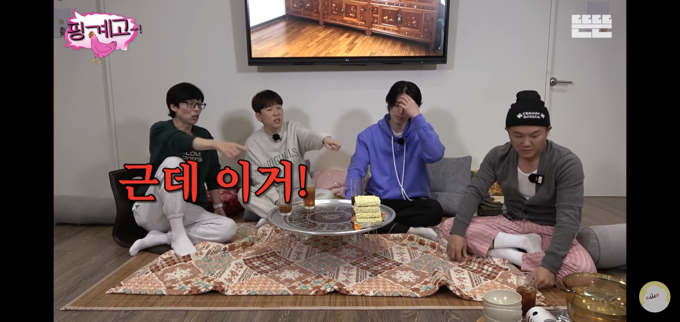 [핑계고] 라면 하나 끓이는데 뱃사공이 너무 많음 .jpg | 인스티즈
