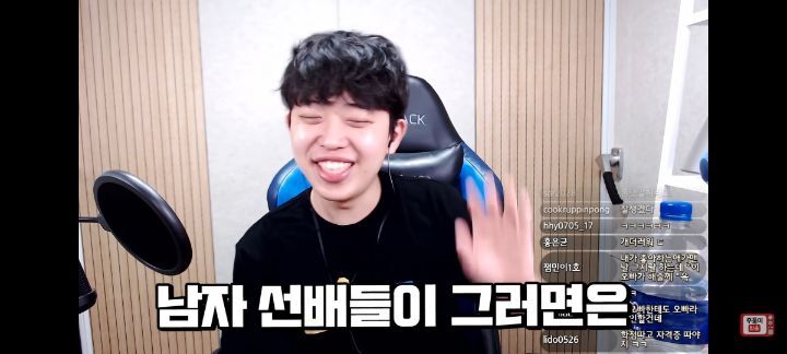 대학교 선배들은 다 잘생기지 않을까? (주둥이방송) | 인스티즈