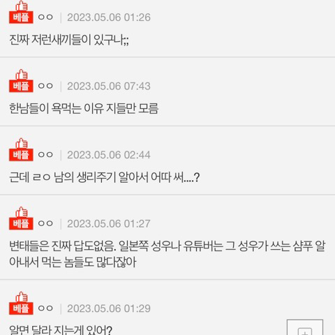 브이로그 유튜버가 날짜 안쓰는이유 | 인스티즈