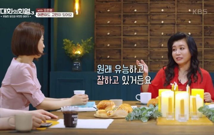 오은영 박사: 벼락치기 하는 사람들은 게으른게 아니다.jpg | 인스티즈