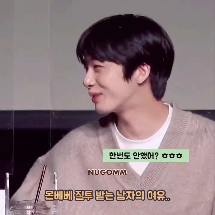 팬들이 인스타 압수하고 싶다는 몬스타엑스 형원 | 인스티즈