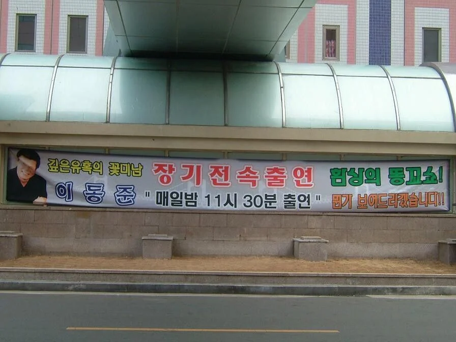 연예인들이 본인 밈 보고 나오는 반응들 | 인스티즈